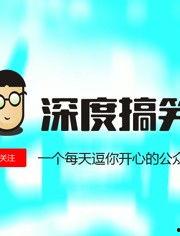 國產(chǎn)搞笑短視頻合集,國產(chǎn)搞笑短視頻合集歡樂盤點(diǎn)