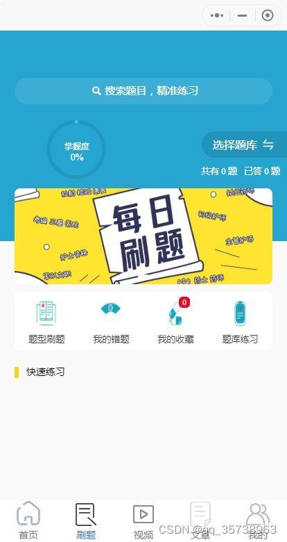 國產(chǎn)在線付費小視頻