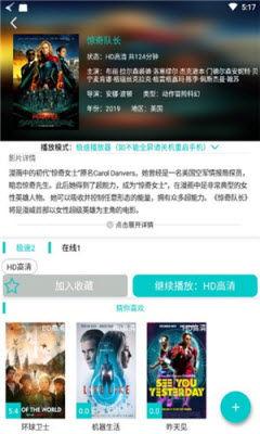 國產(chǎn)深夜免費軟件視頻,揭秘?zé)衢T視頻背后的秘密