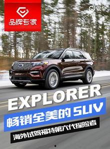 試駕國(guó)產(chǎn)7座探險(xiǎn)者視頻,駕馭野性，盡享空間與動(dòng)力