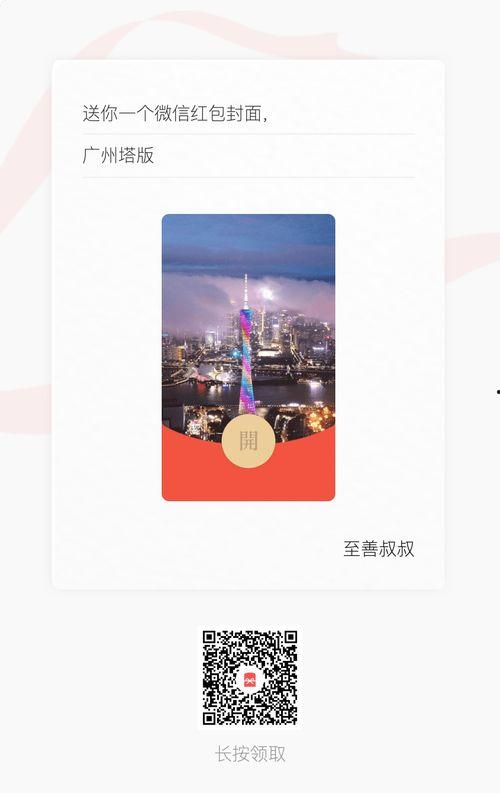 國產(chǎn)福利小視頻直播,揭秘網(wǎng)絡(luò)娛樂新趨勢
