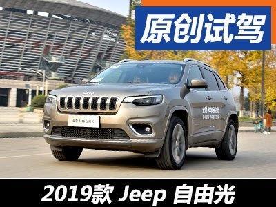 自由光國(guó)產(chǎn)試駕視頻,駕馭自由，盡享速度與激情