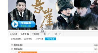 國產(chǎn)發(fā)廊視頻迅雷下載,獨家資源一網(wǎng)打盡