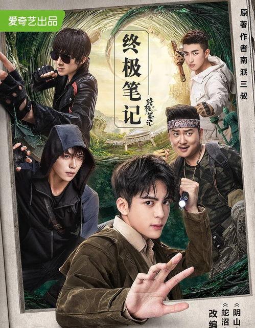 國產(chǎn)劇好看的運鏡視頻,鏡頭下的視覺盛宴