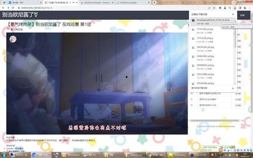 國產(chǎn)片你懂的黃瓜視頻