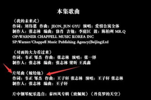 小黑唱國產(chǎn)歌視頻