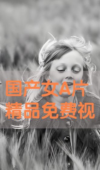 成a國產(chǎn)三級視頻,激情燃燒的歲月，揭秘不為人知的情感世界