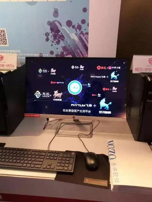 國產(chǎn)操作系統(tǒng)布局視頻,引領(lǐng)未來科技發(fā)展新篇章