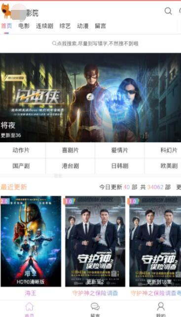 國(guó)產(chǎn)精品視頻21頁(yè),揭秘精彩瞬間，領(lǐng)略光影魅力